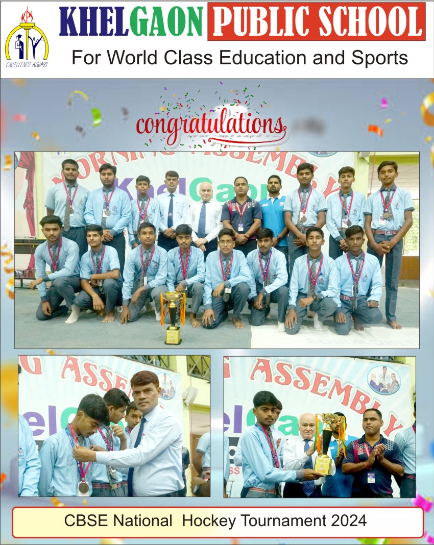 Achievements