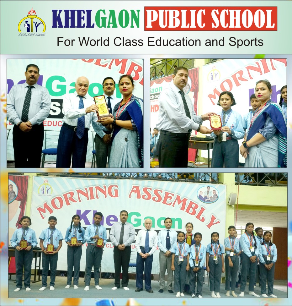 Achievements