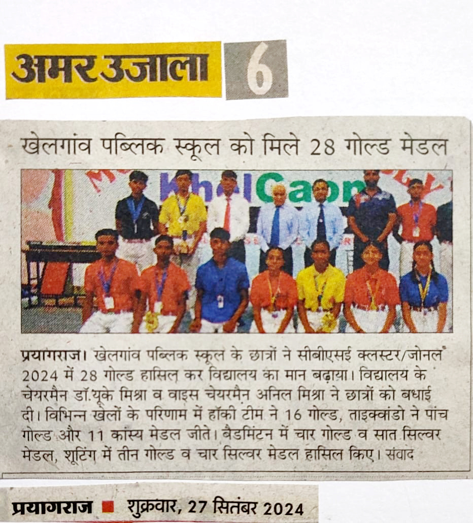 AMAR UJALA